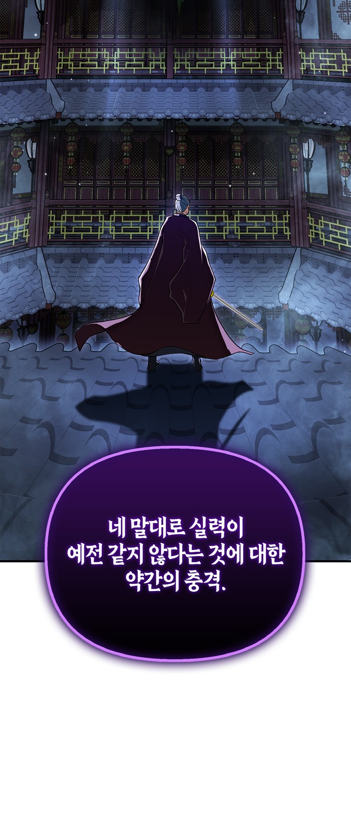 90 페이지