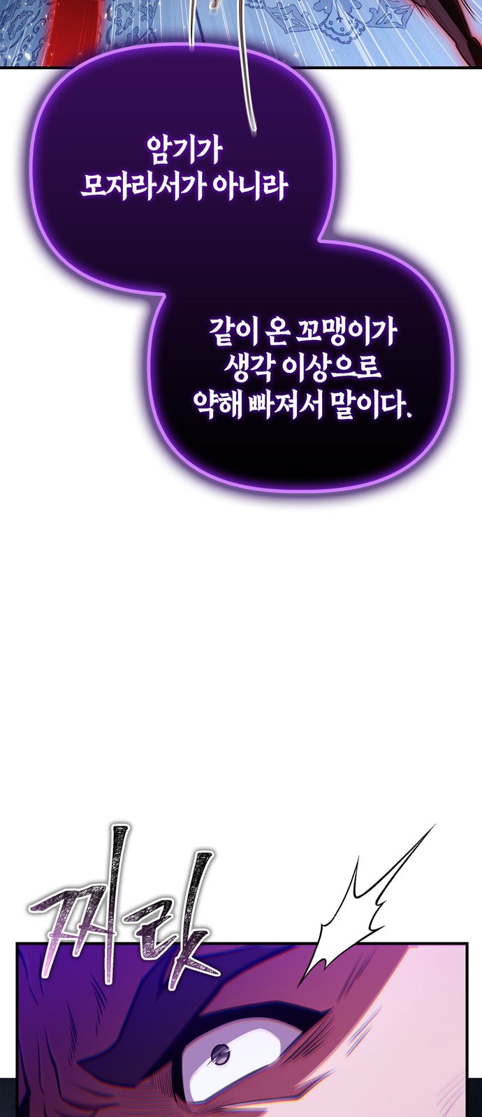 92 페이지