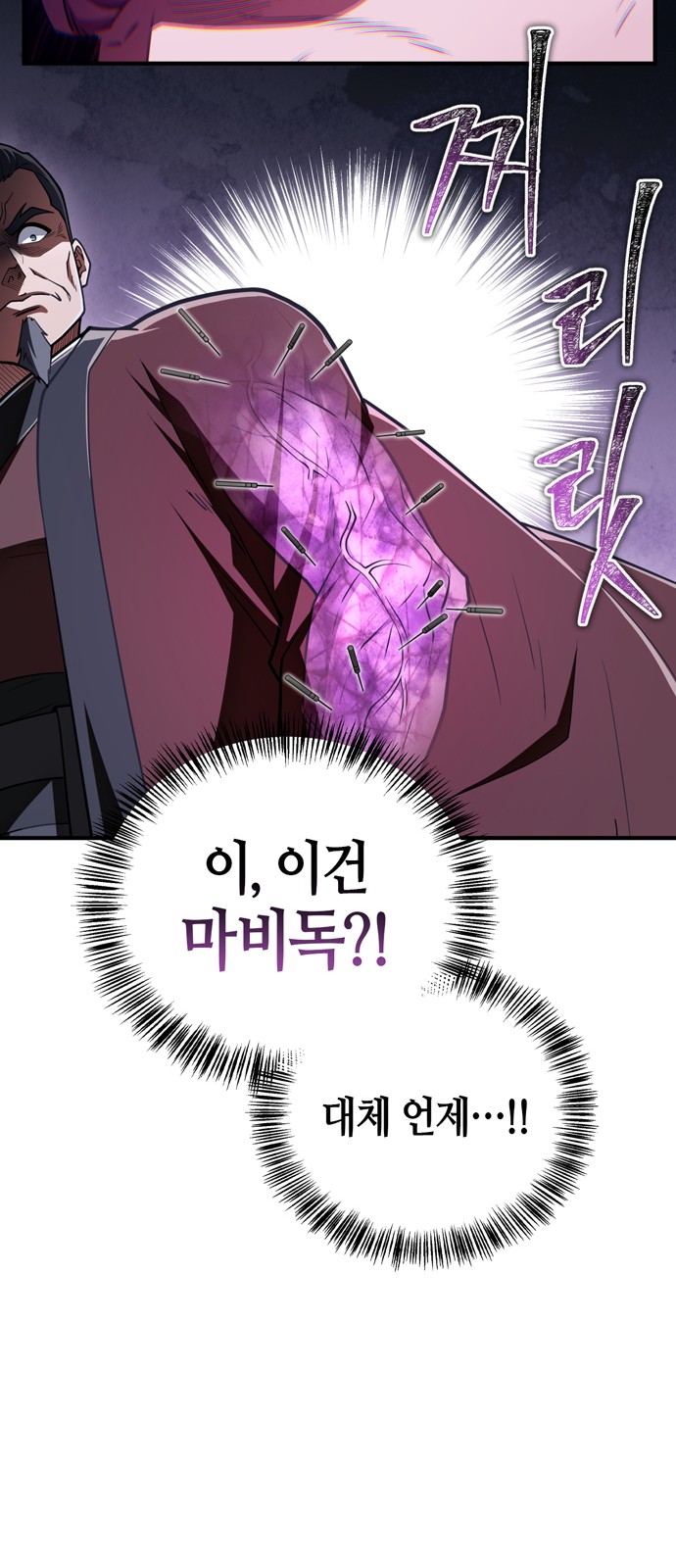 93 페이지
