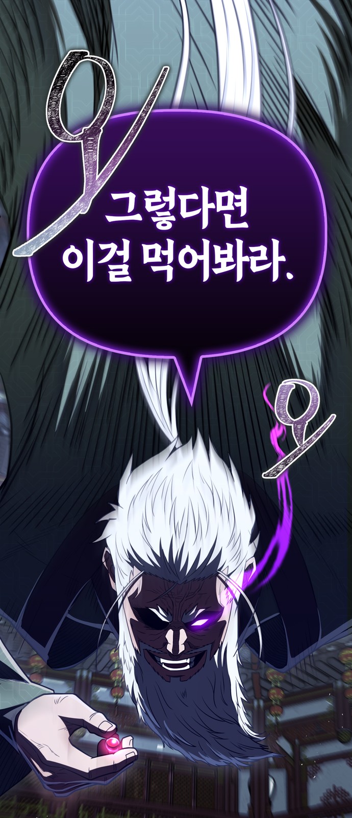 97 페이지