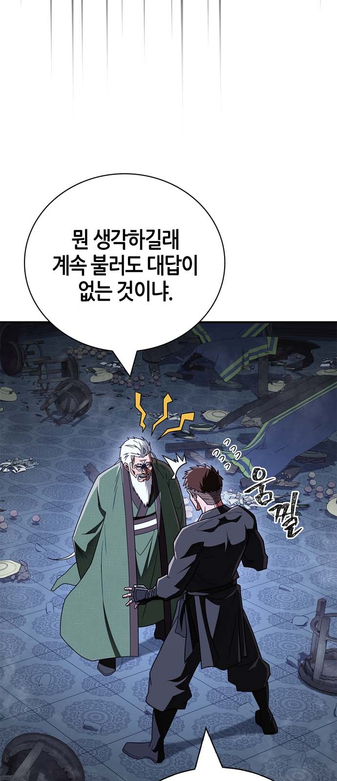 44 페이지