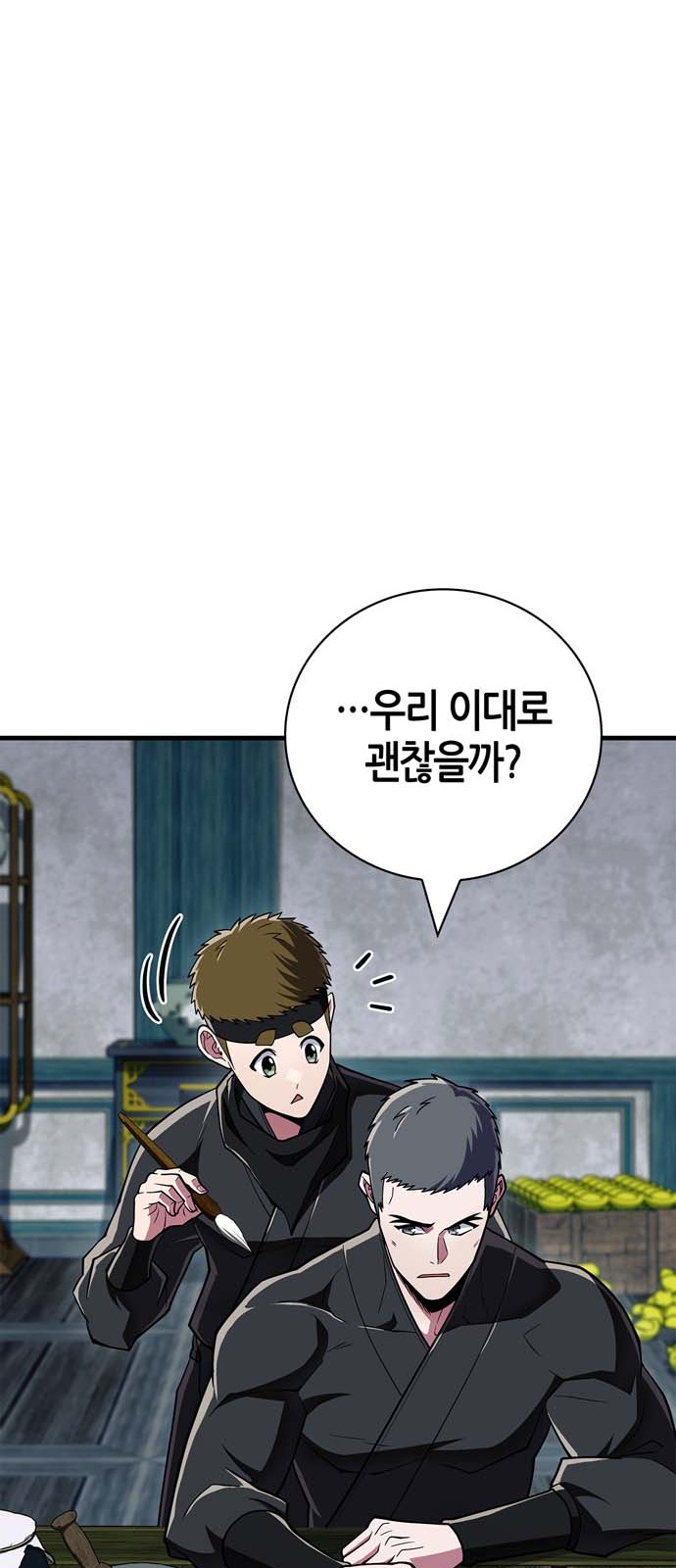 53 페이지