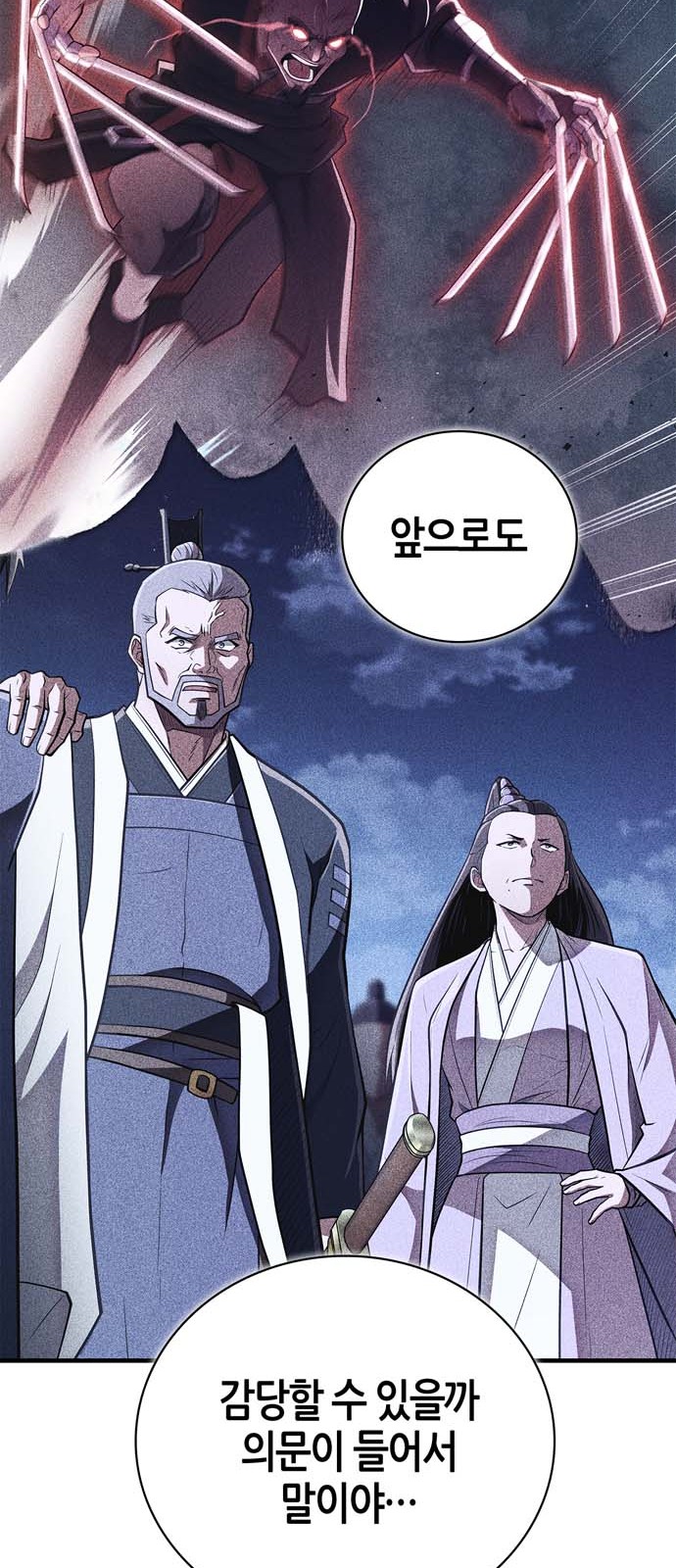 57 페이지