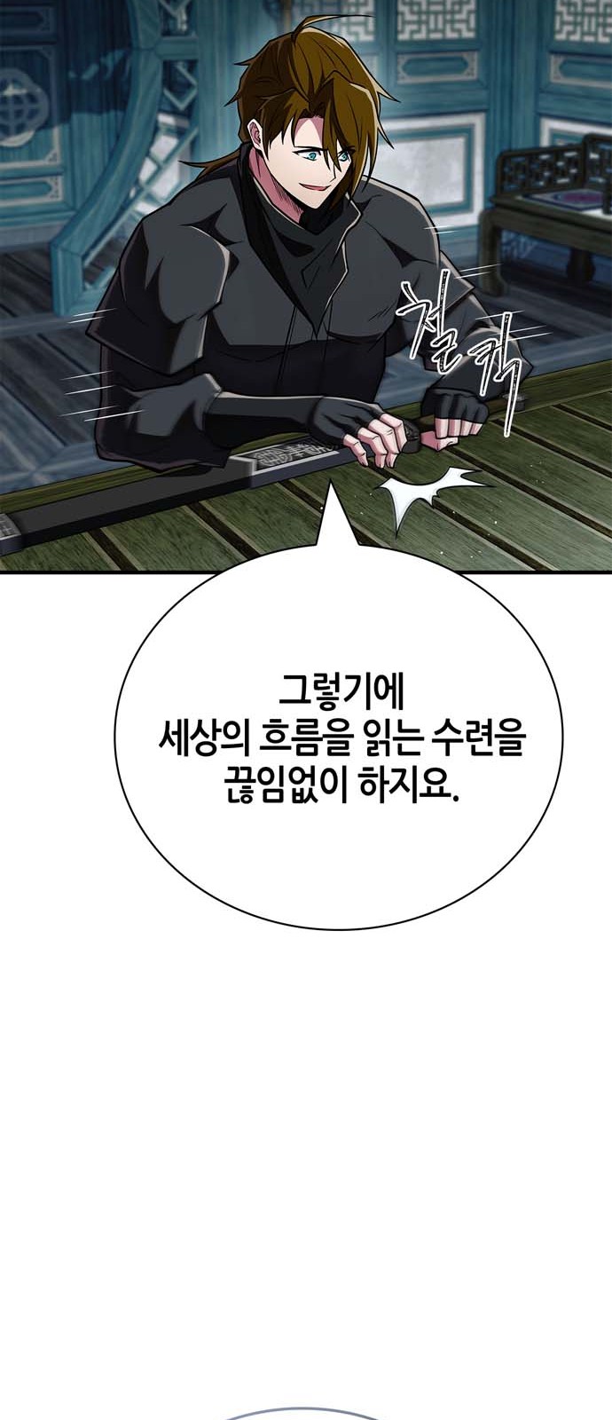 65 페이지