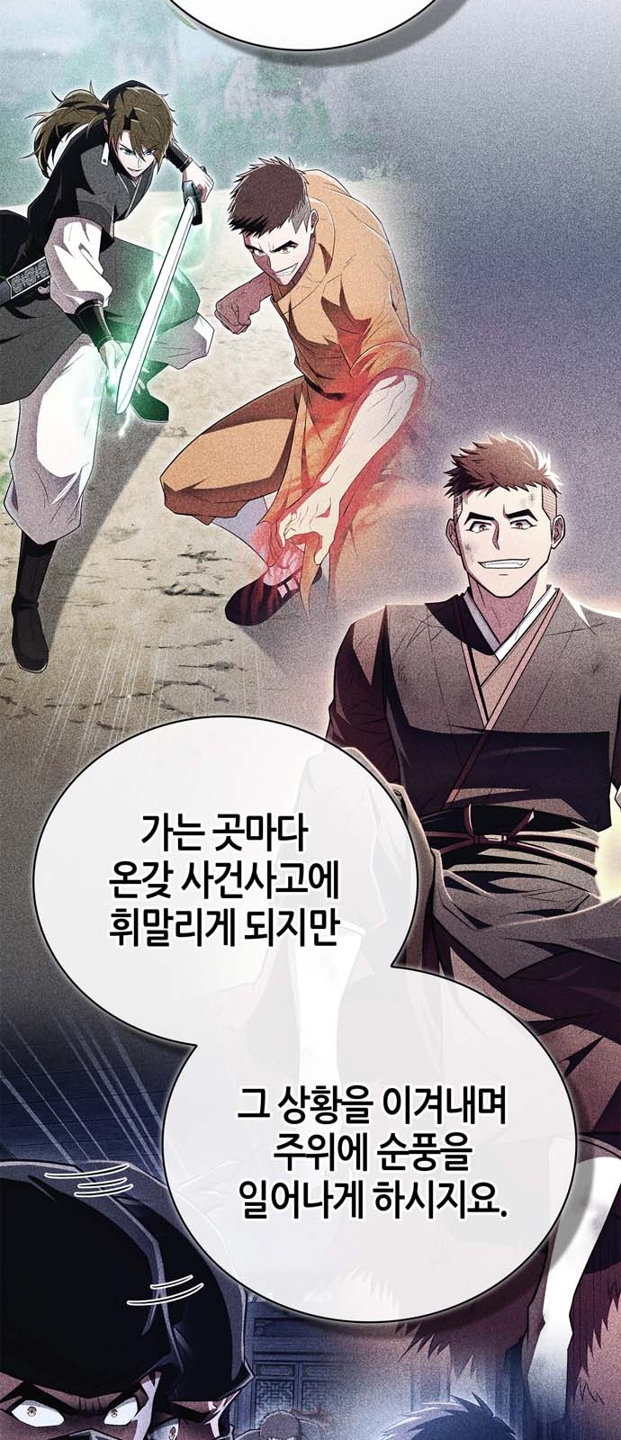67 페이지