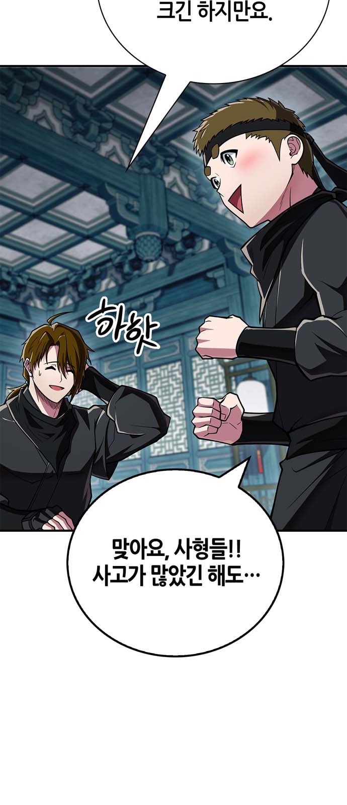 70 페이지