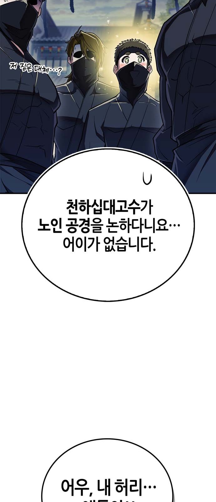 84 페이지