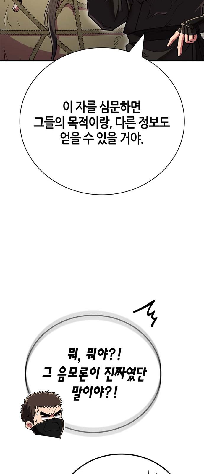 87 페이지