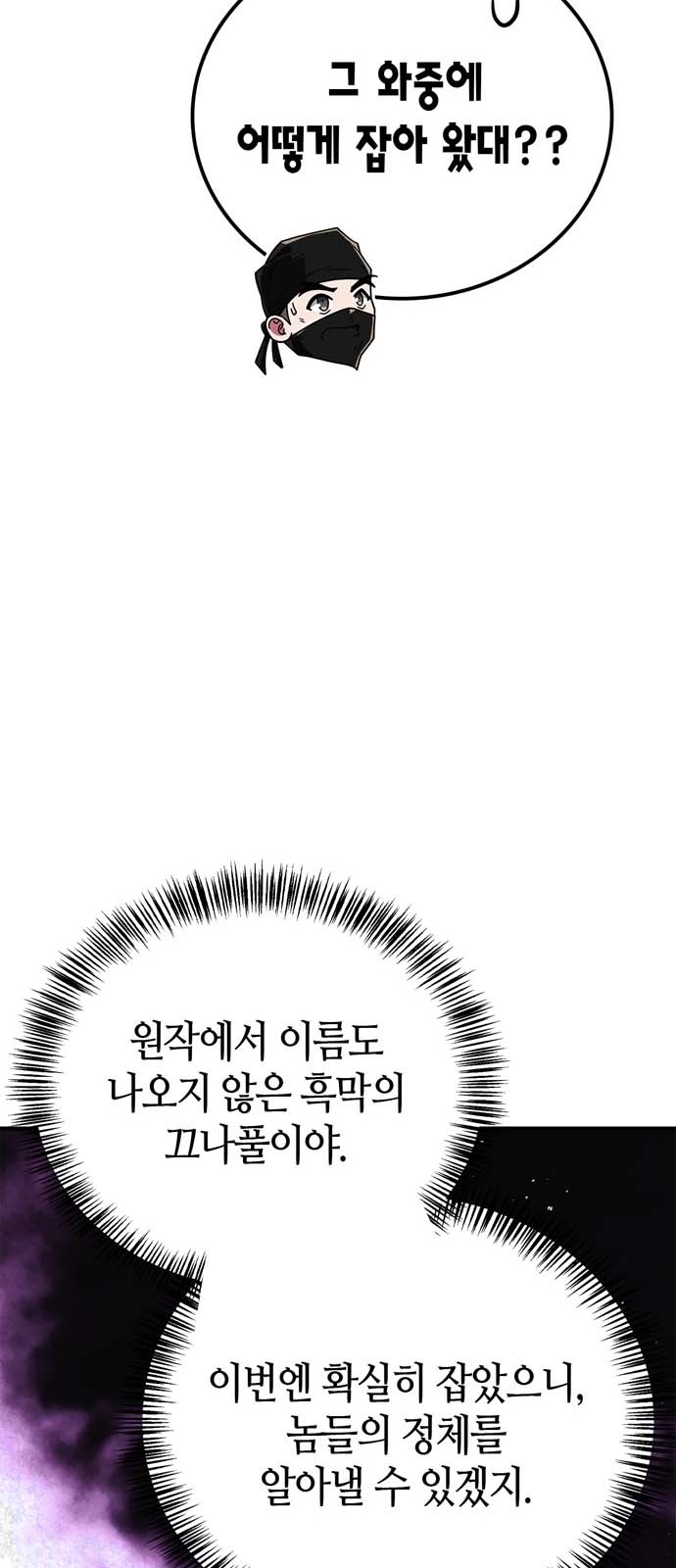 88 페이지