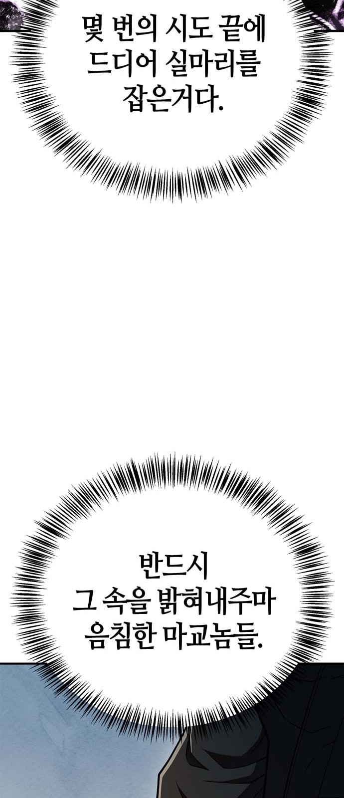 90 페이지