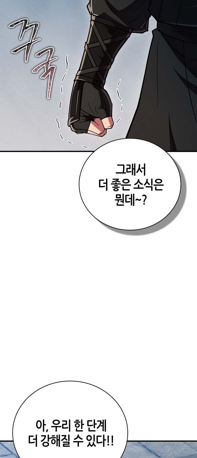 91 페이지
