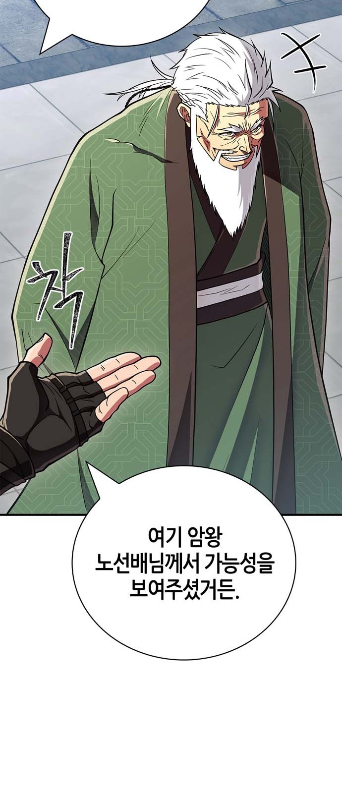 92 페이지