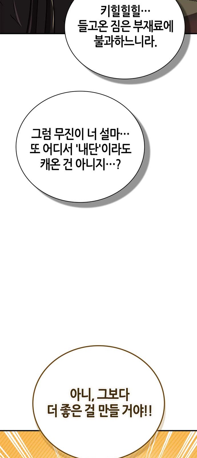 94 페이지