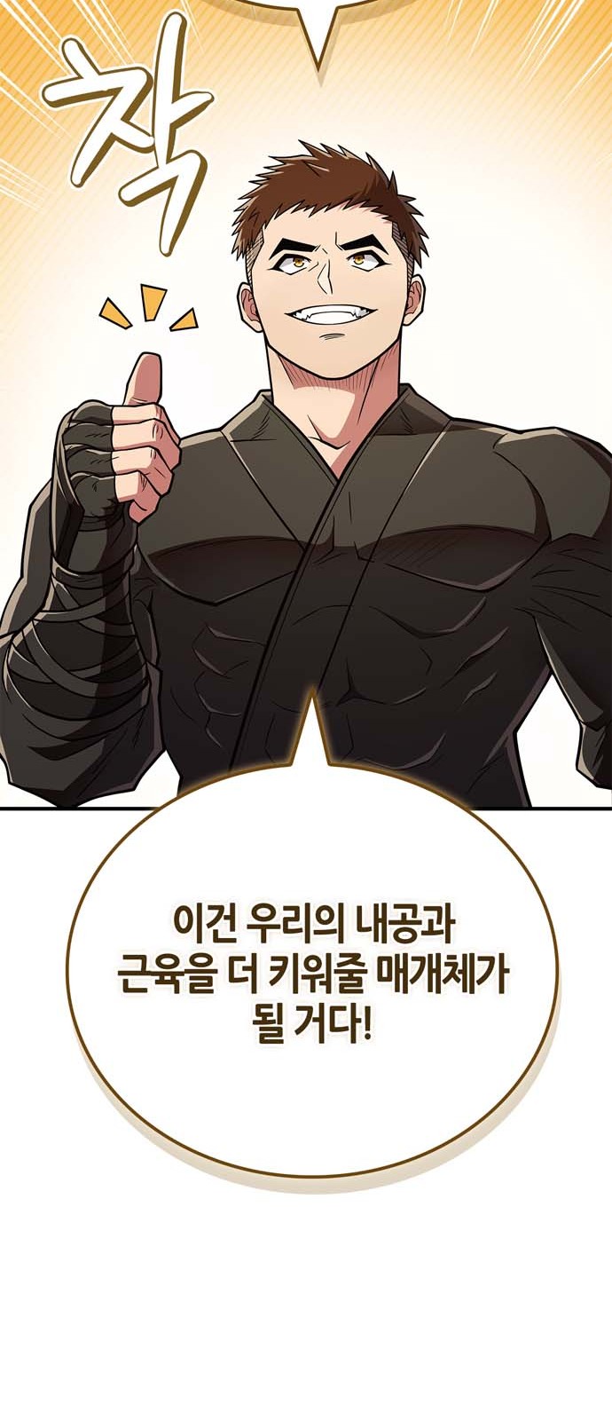 95 페이지