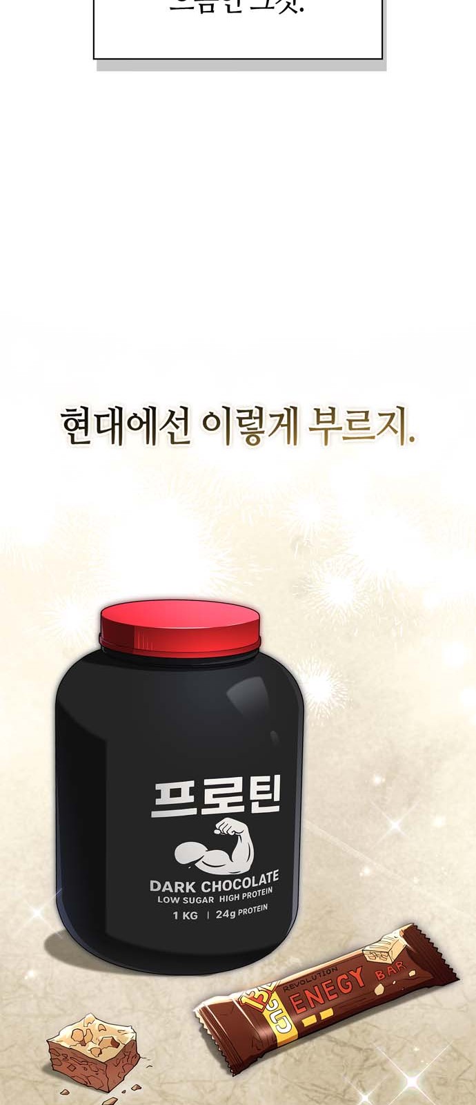 97 페이지