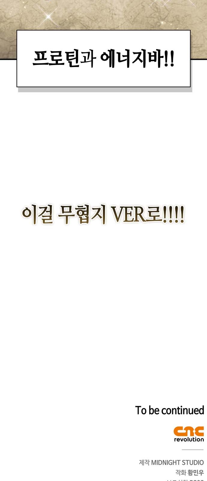 98 페이지