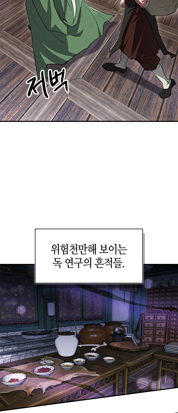 17 페이지