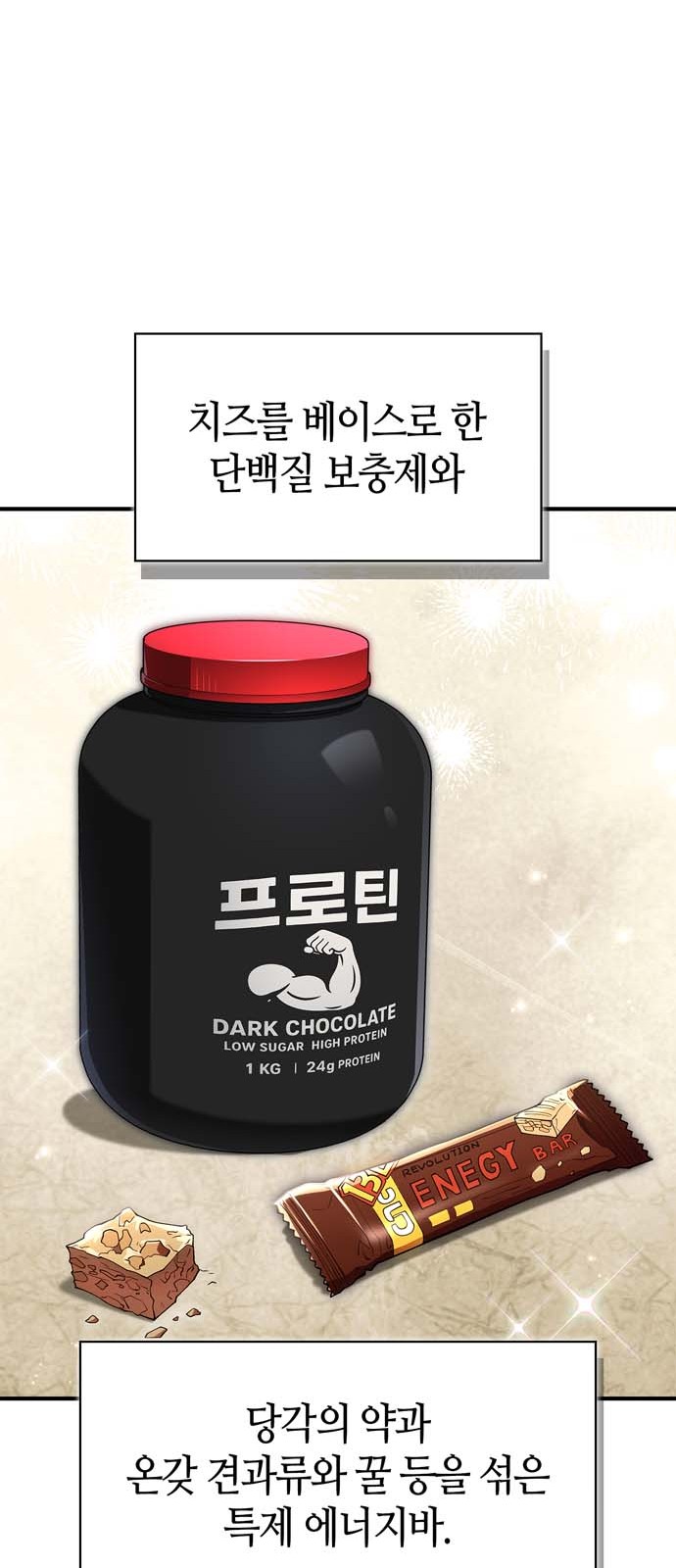 35 페이지