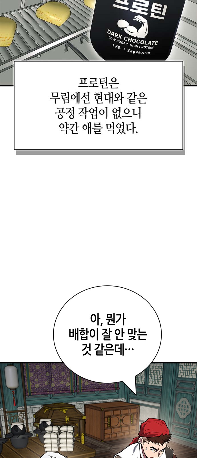 37 페이지