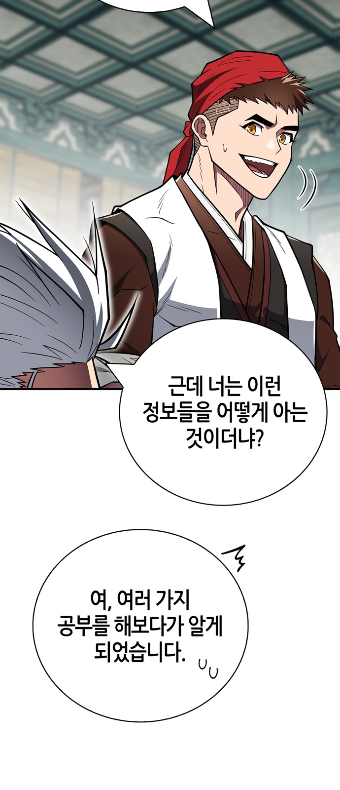 39 페이지