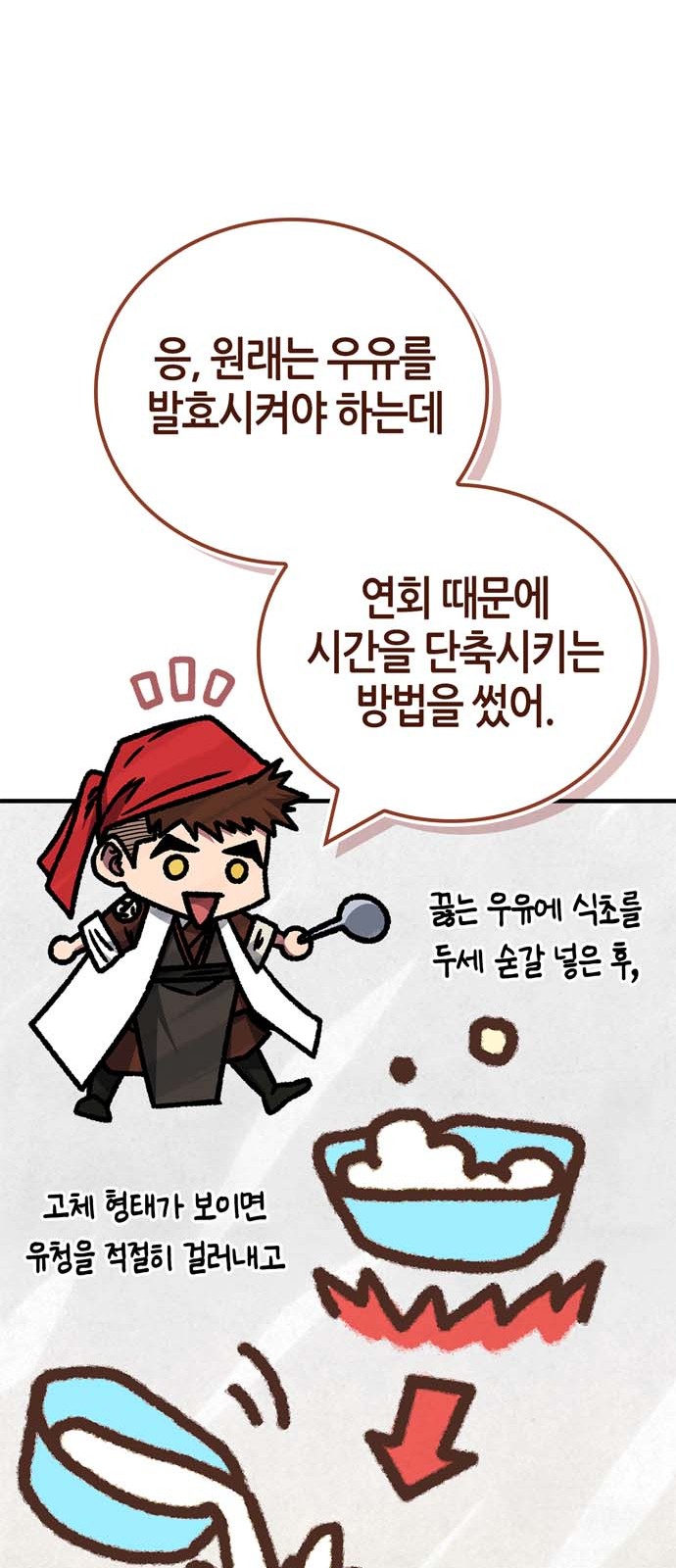 55 페이지