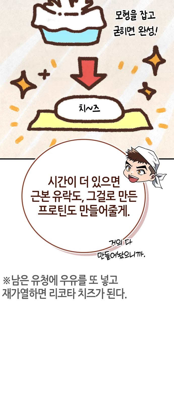 56 페이지
