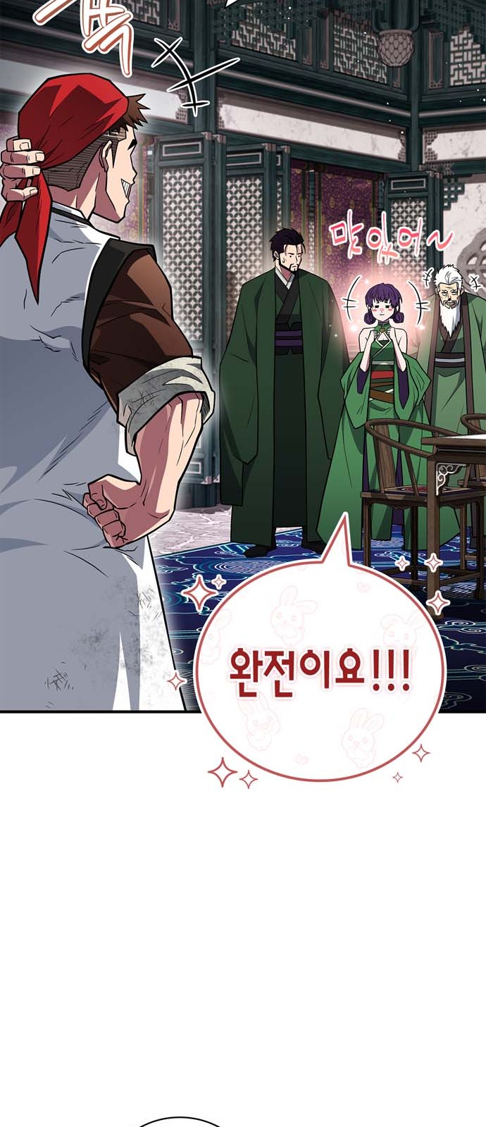 62 페이지