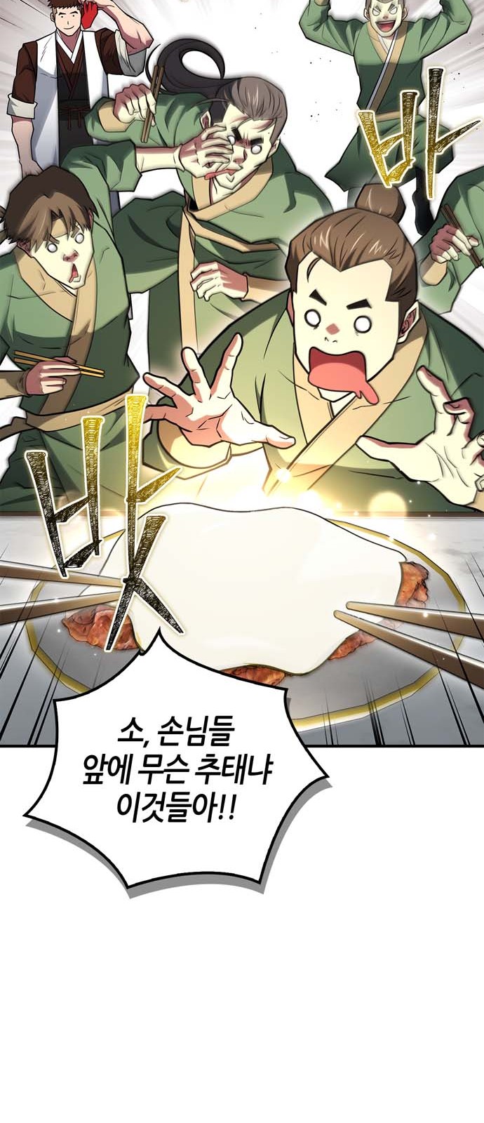 64 페이지