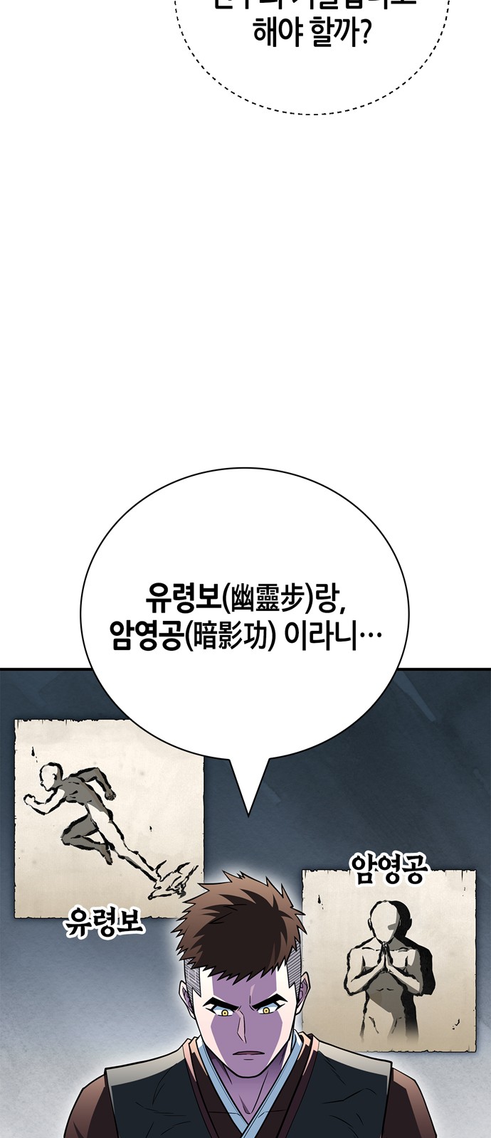 72 페이지