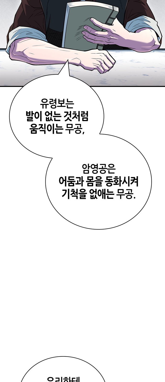 73 페이지