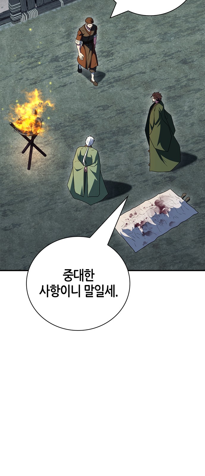78 페이지