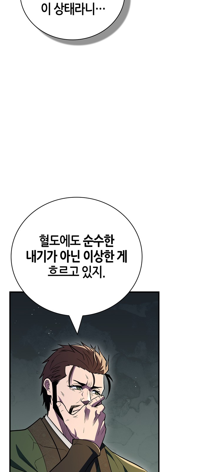 80 페이지