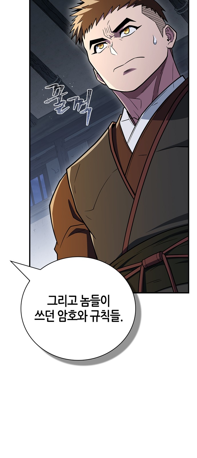 82 페이지
