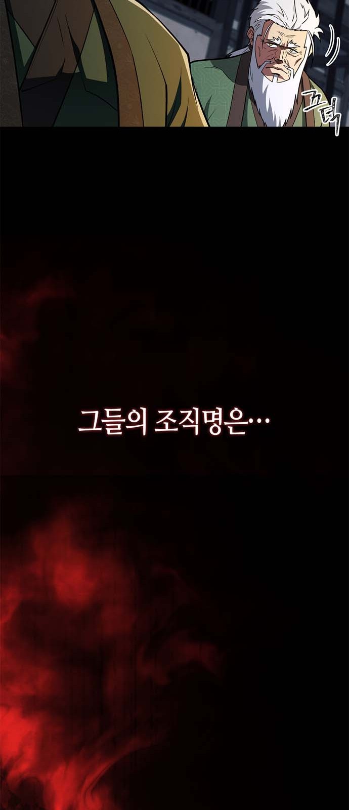 86 페이지