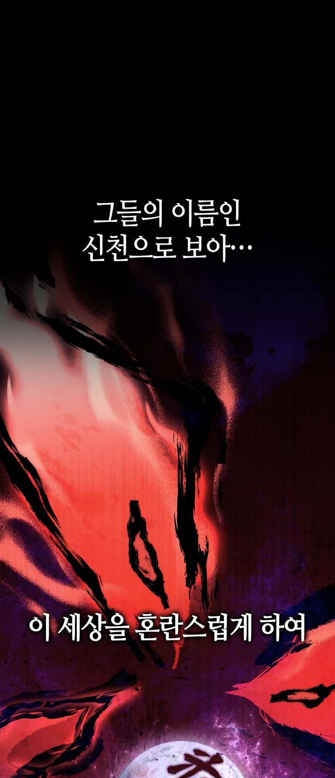 89 페이지
