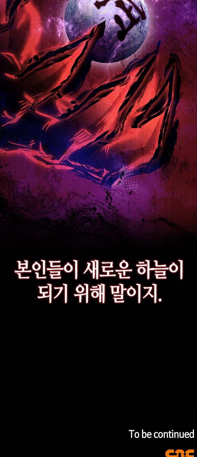 90 페이지