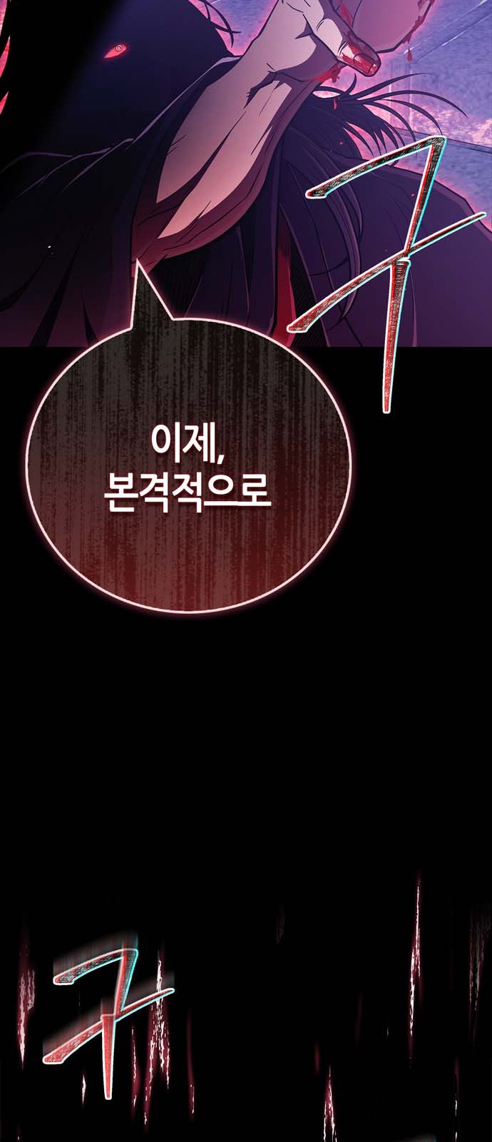 102 페이지