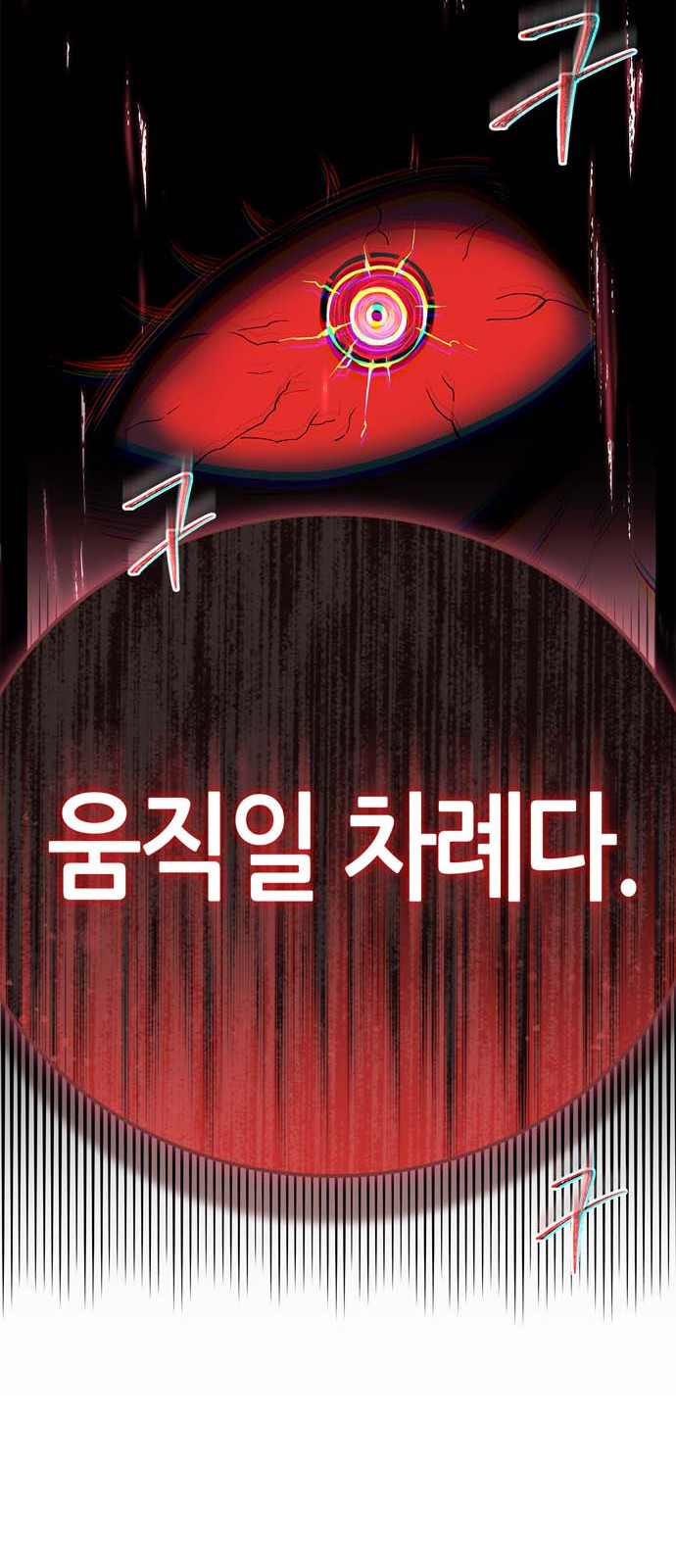 103 페이지