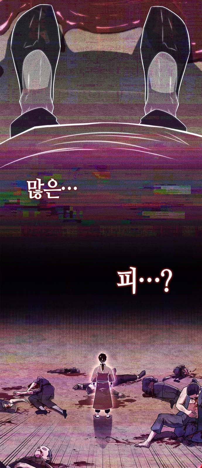 35 페이지