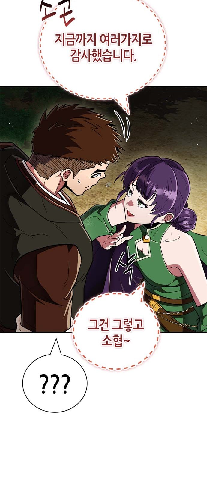 58 페이지