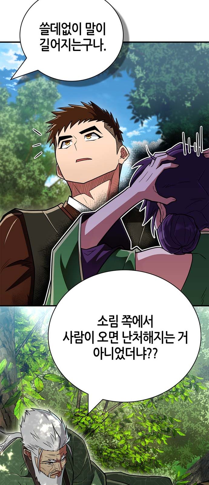 66 페이지
