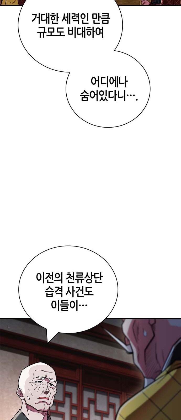 75 페이지
