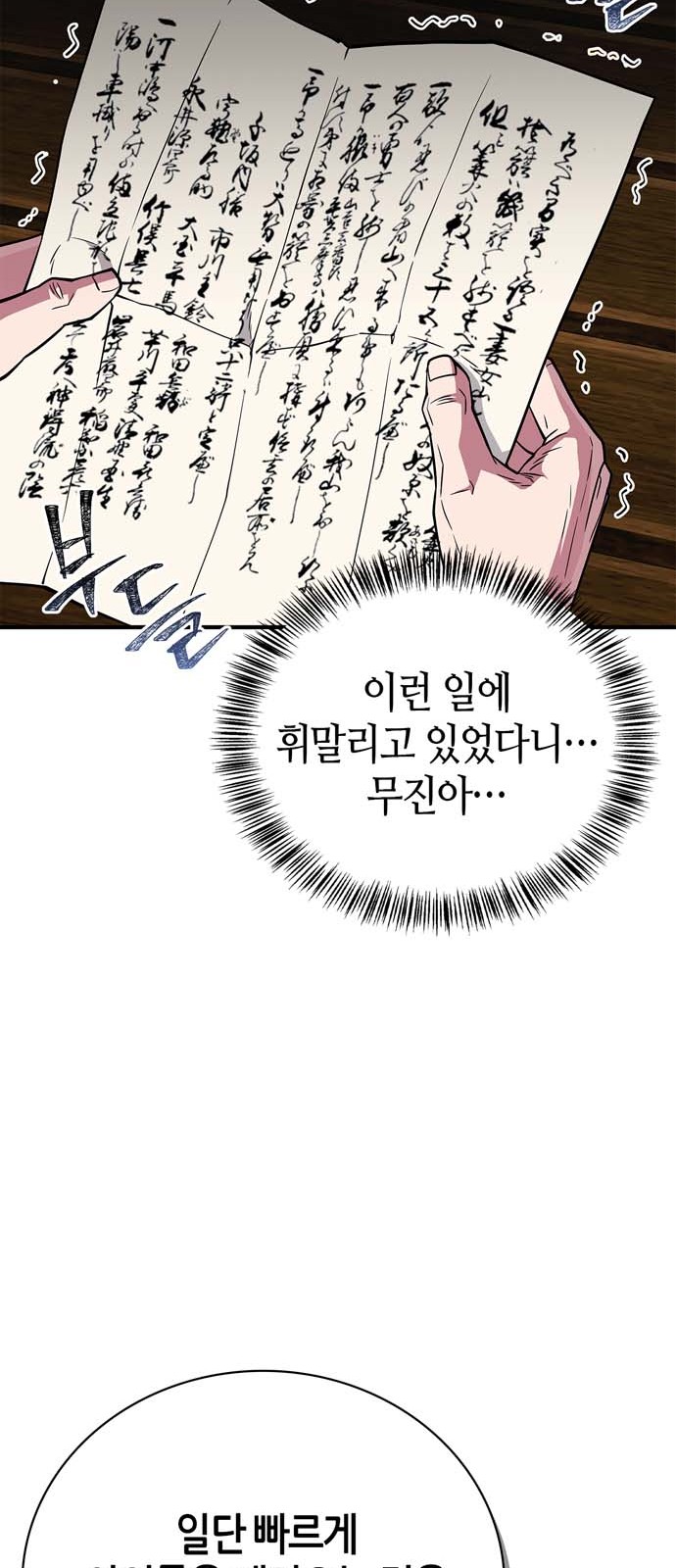 81 페이지