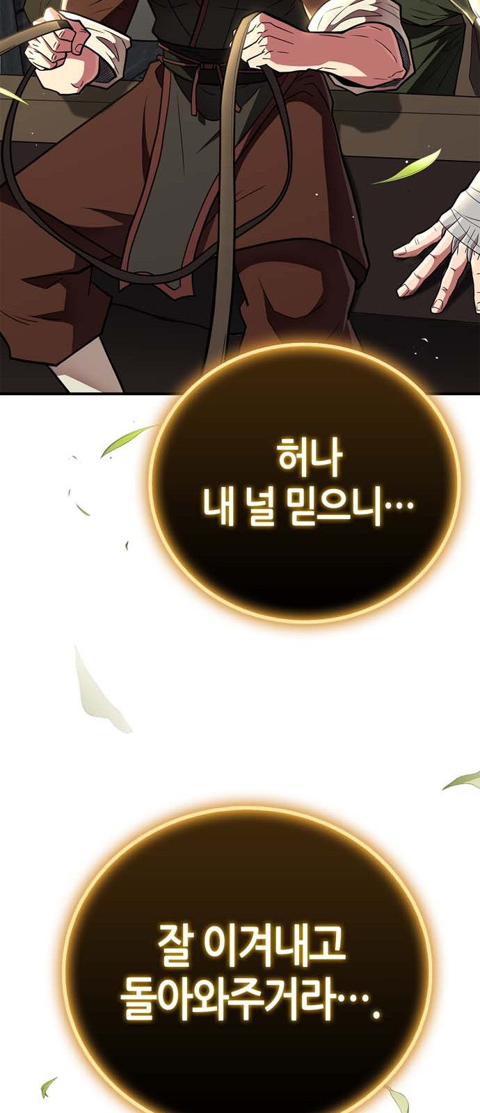 87 페이지