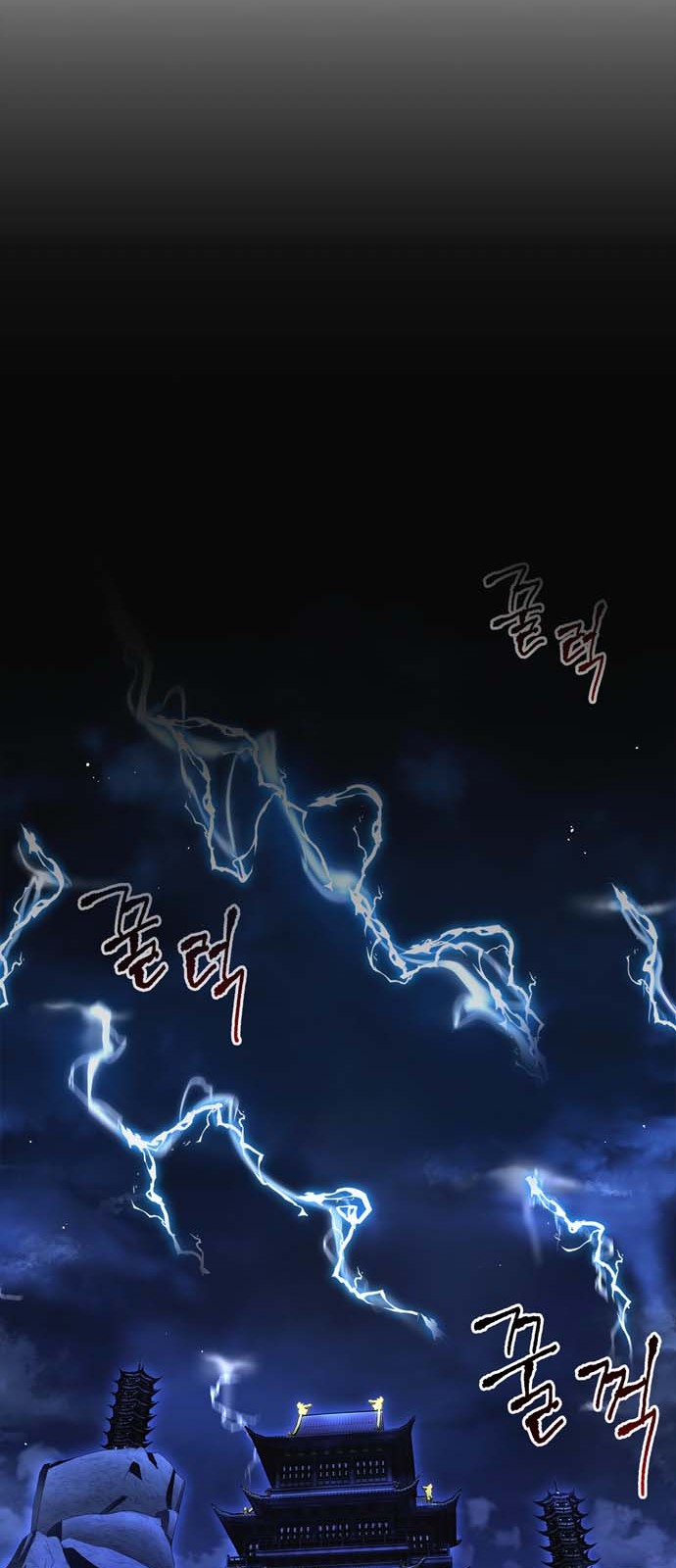 89 페이지