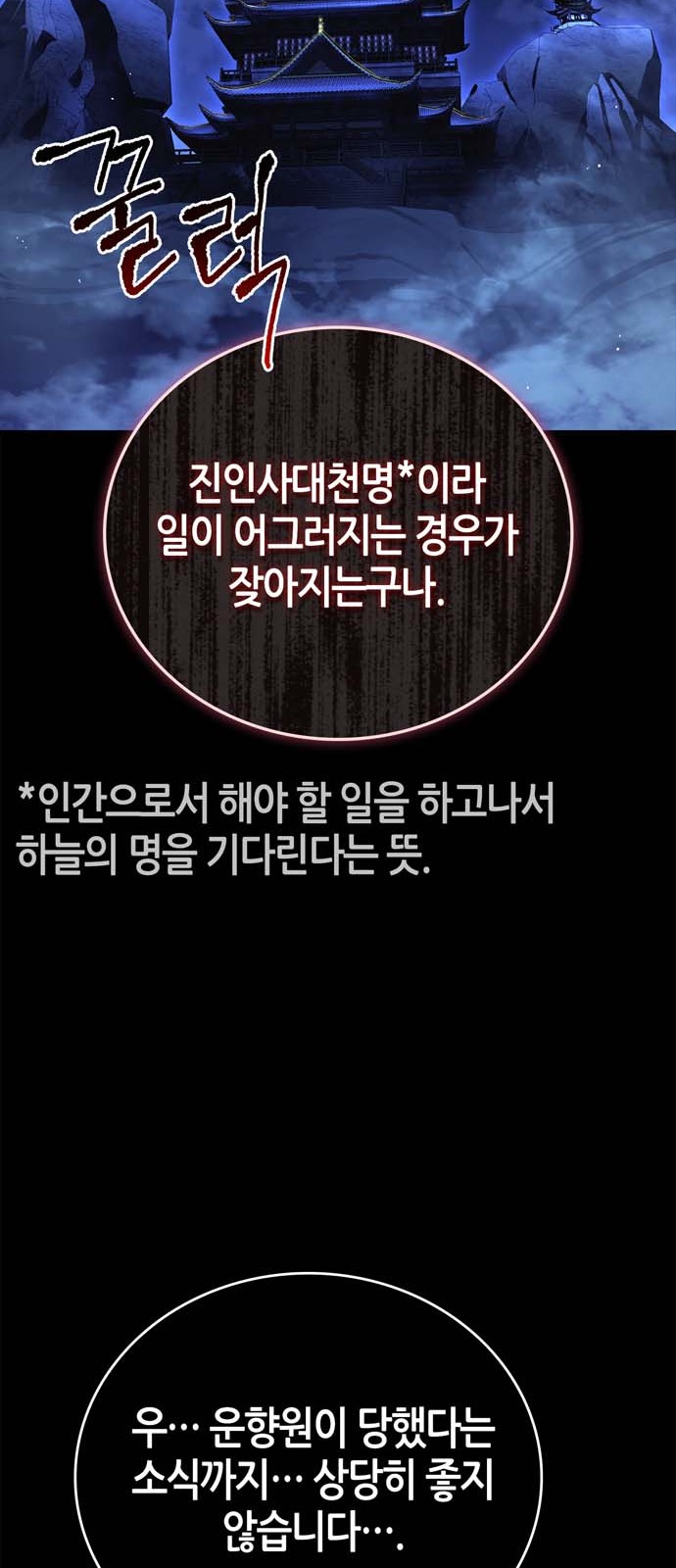 90 페이지