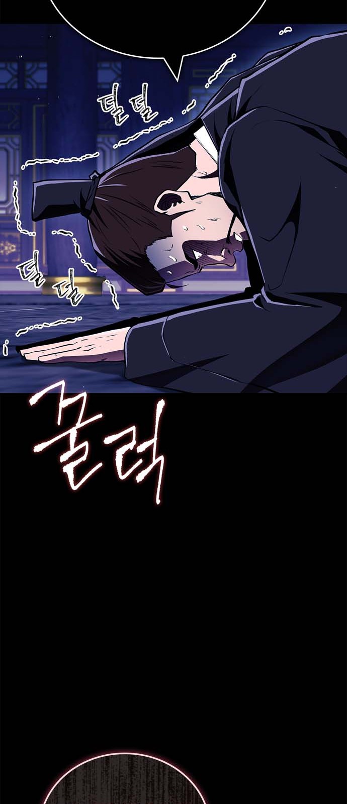 91 페이지