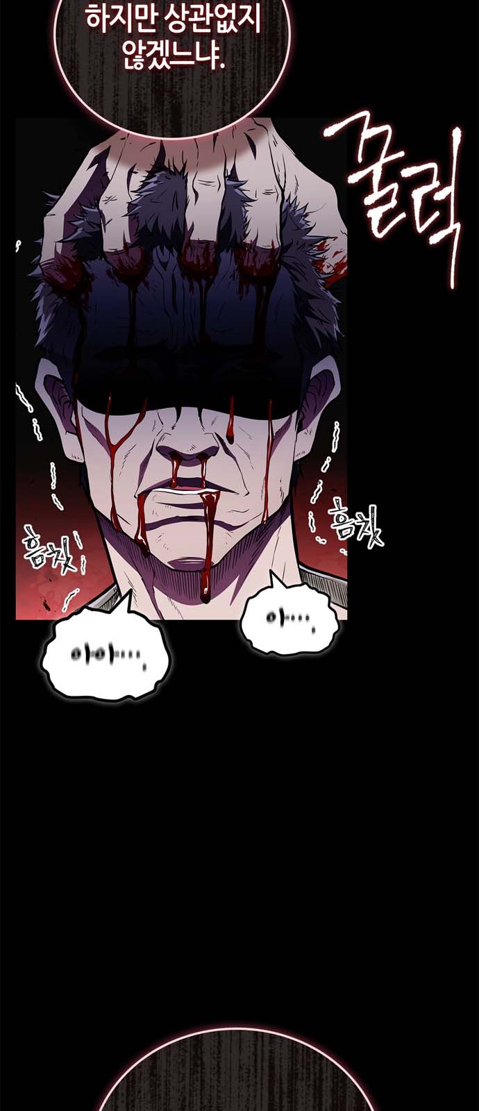 92 페이지