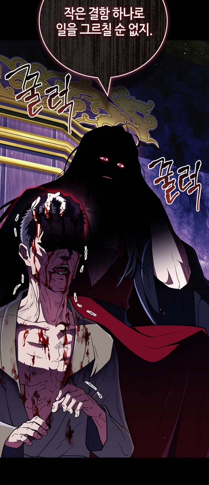93 페이지