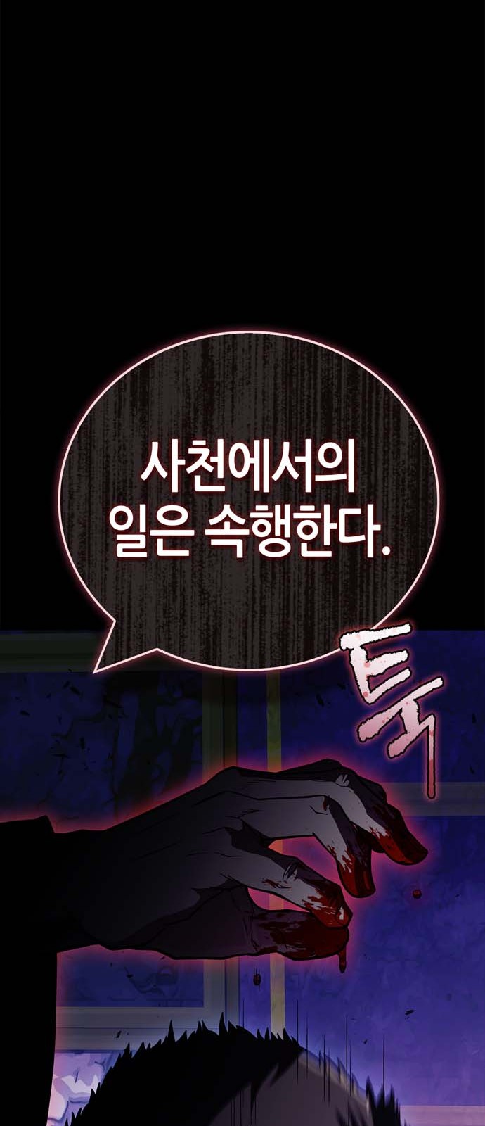 94 페이지